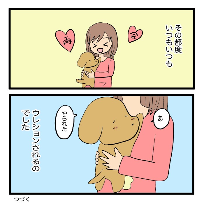 タッチ1