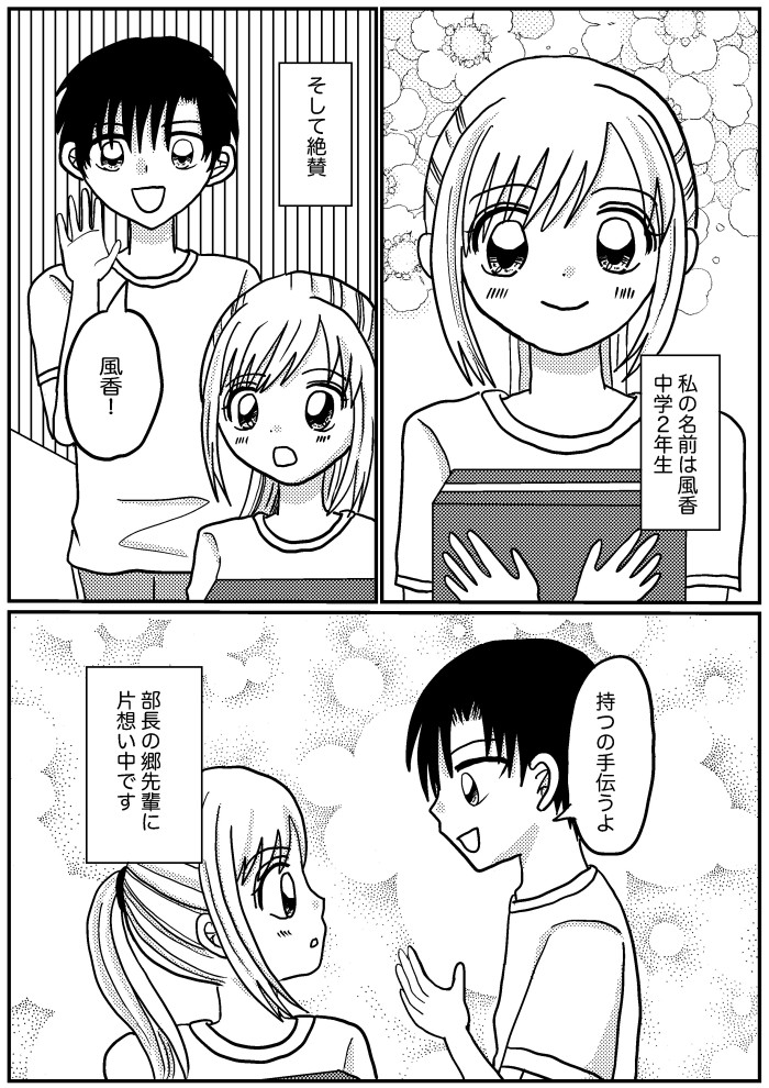 タッチ3