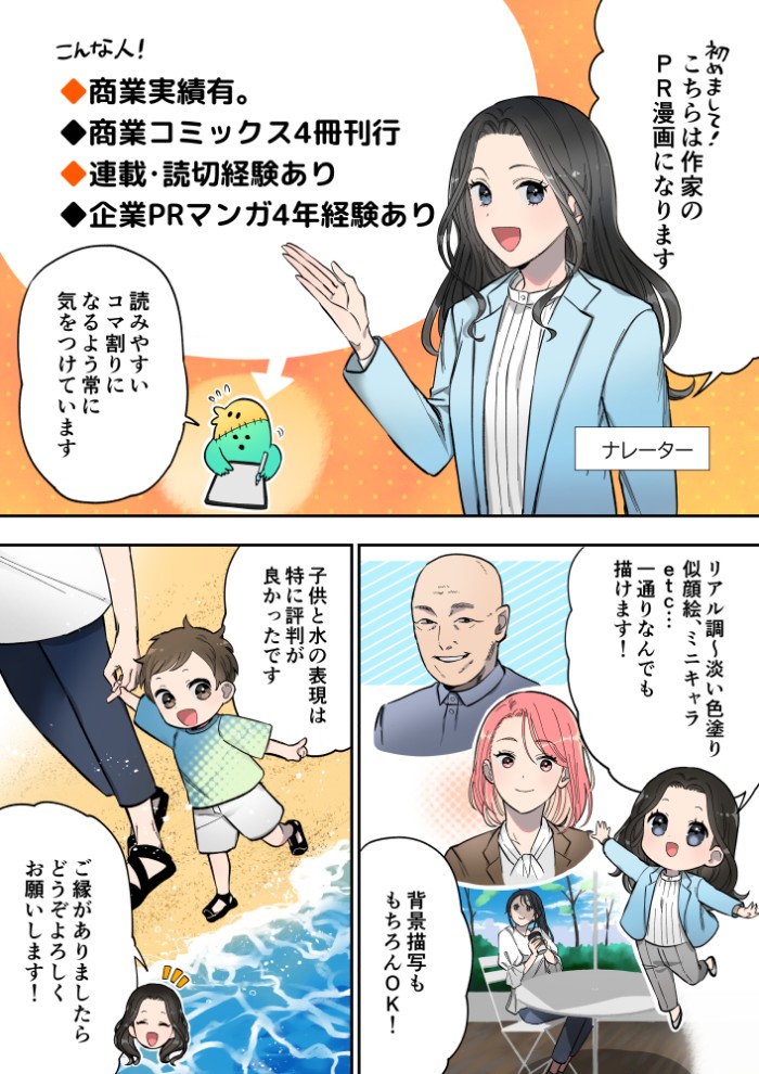 タッチ9