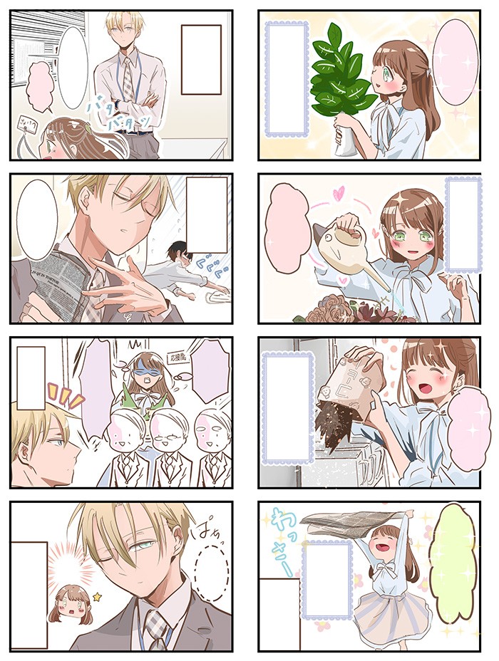 タッチ1