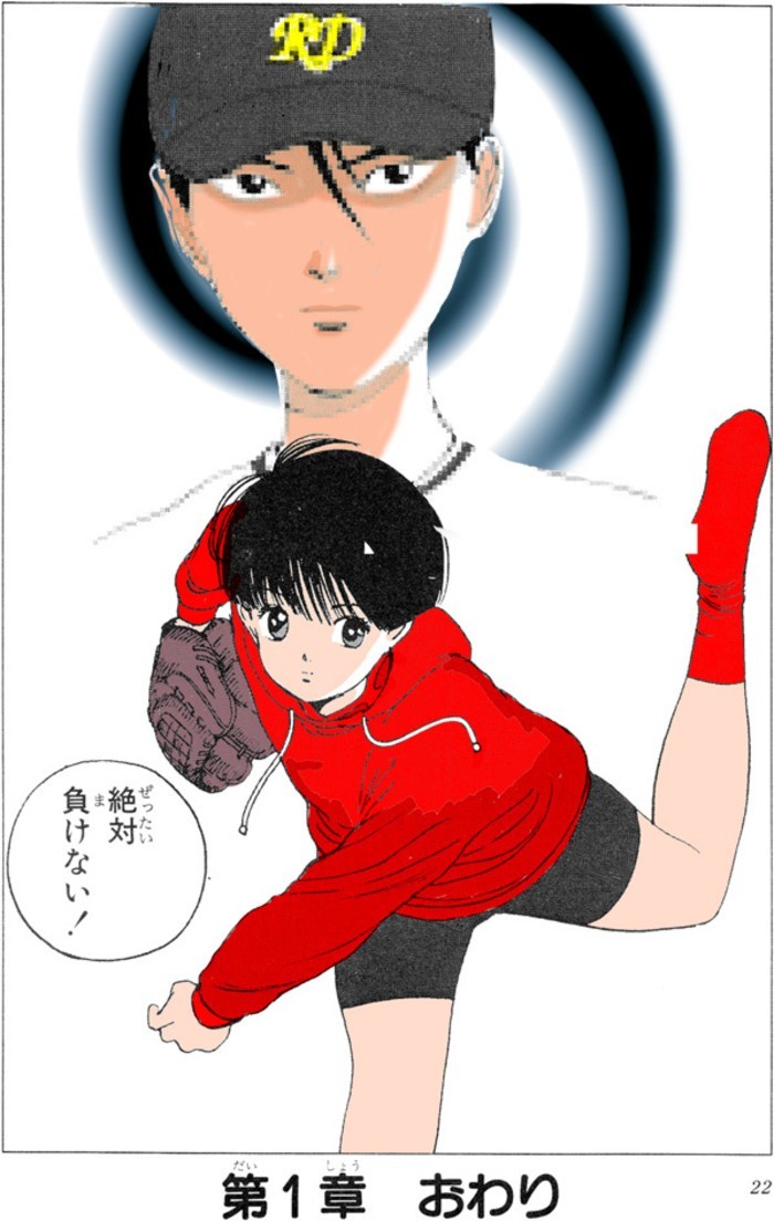 タッチ4