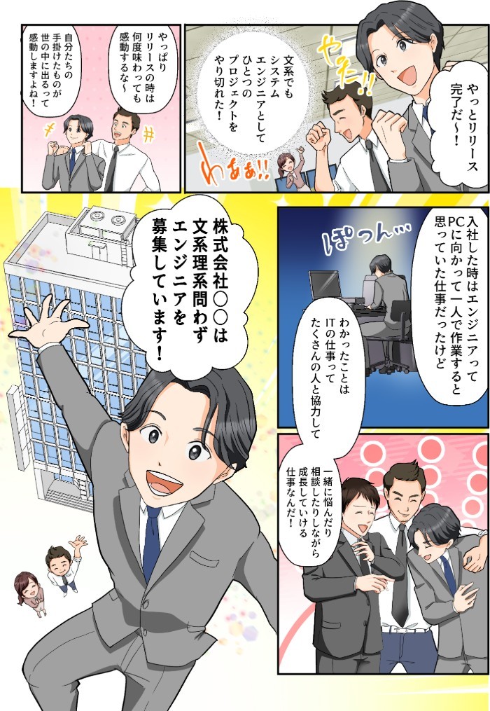 タッチ4