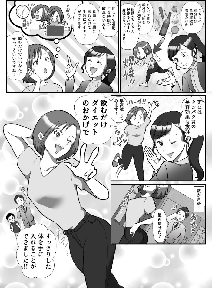 タッチ6