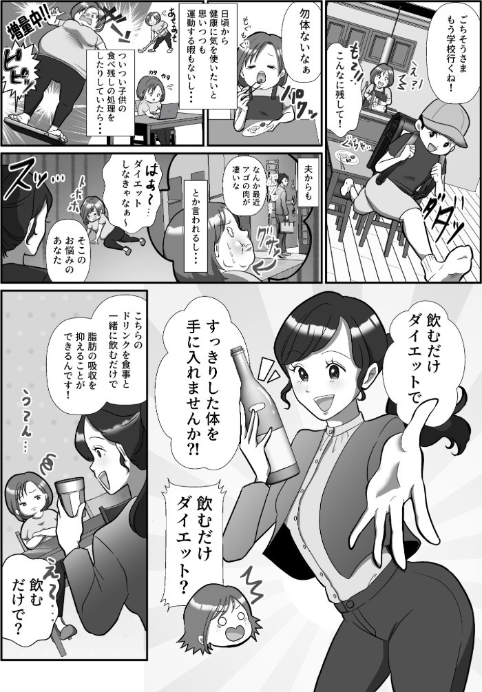 タッチ5