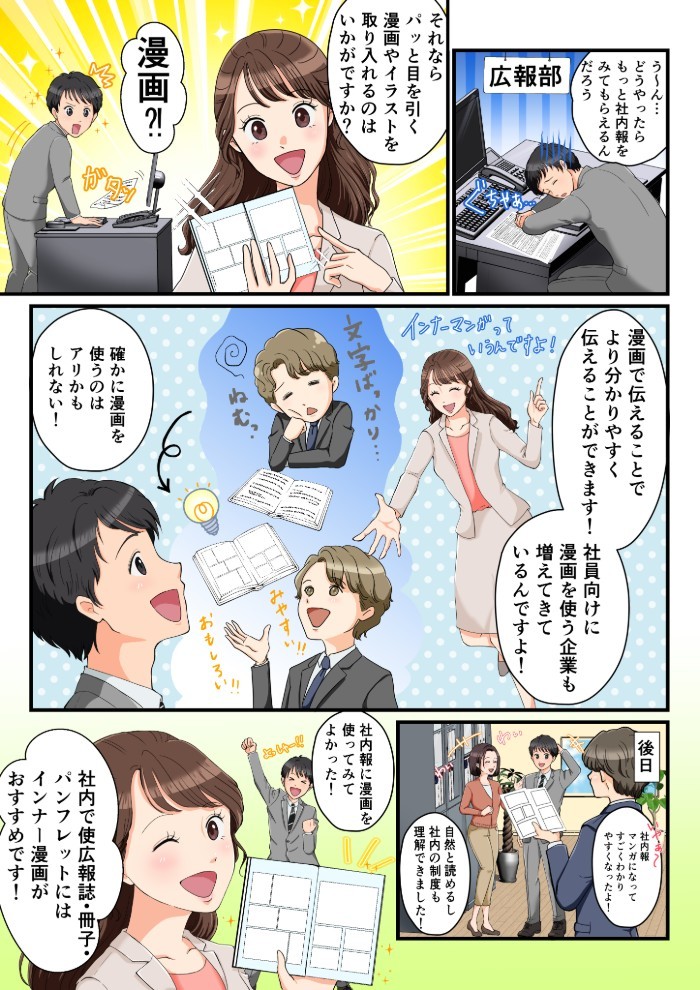 タッチ7