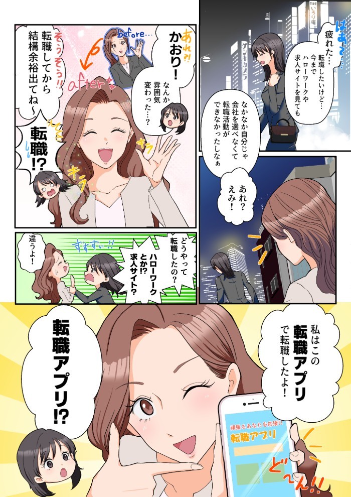 タッチ8