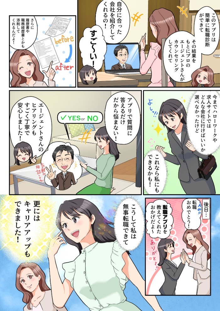 タッチ9