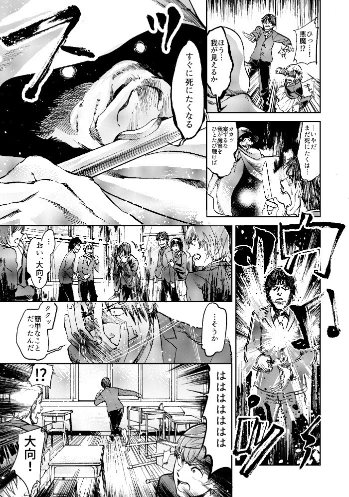 タッチ17