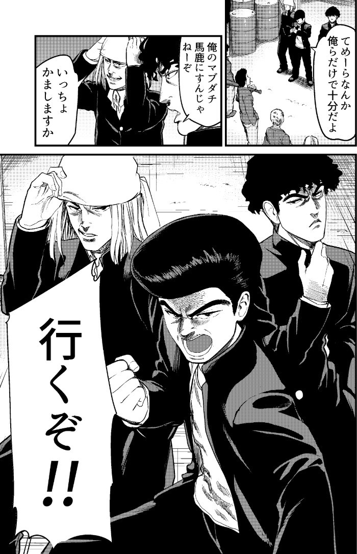タッチ18