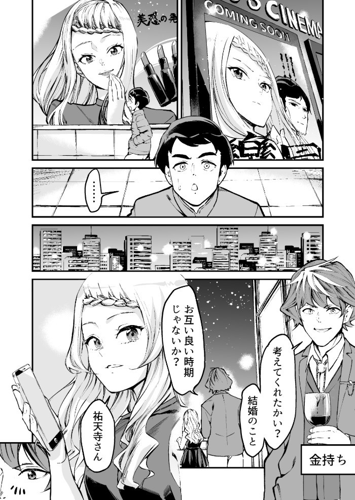 タッチ5