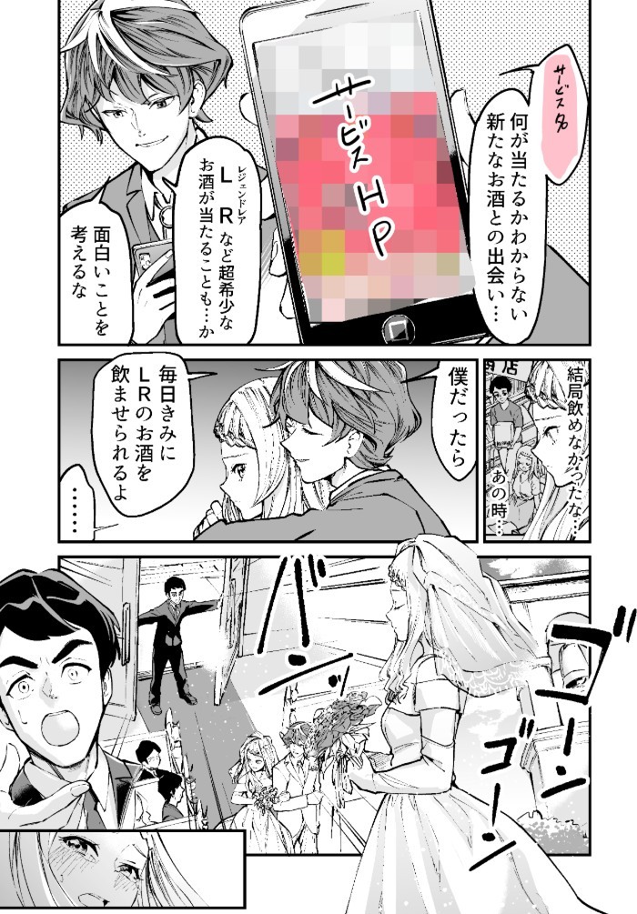 タッチ7
