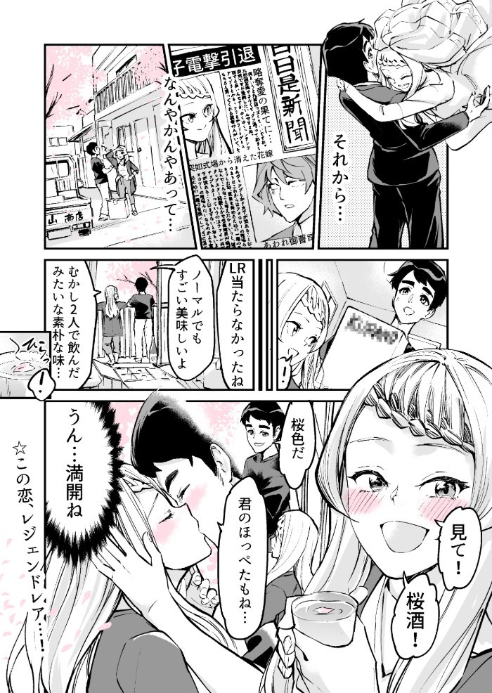 タッチ8