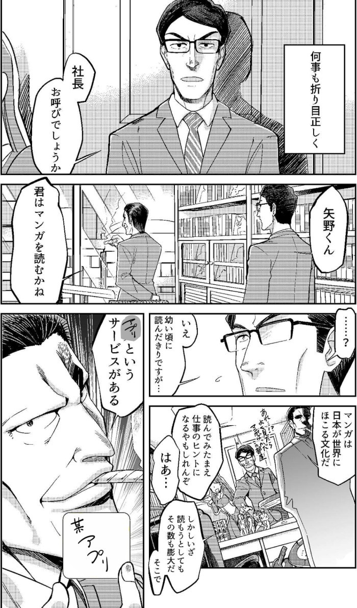 タッチ9
