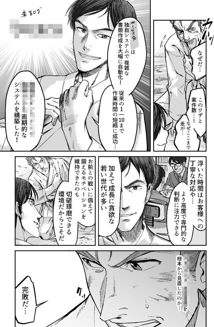 タッチ14