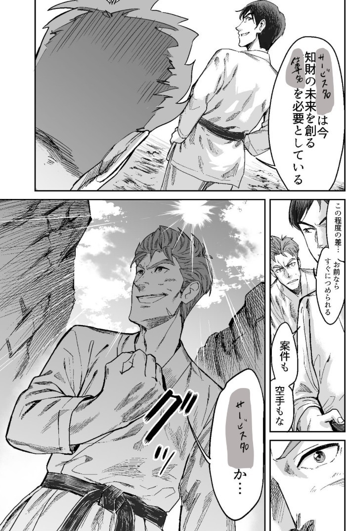 タッチ15