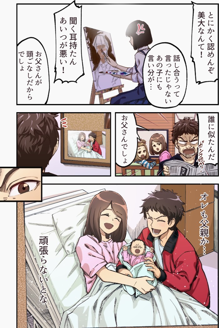 タッチ1