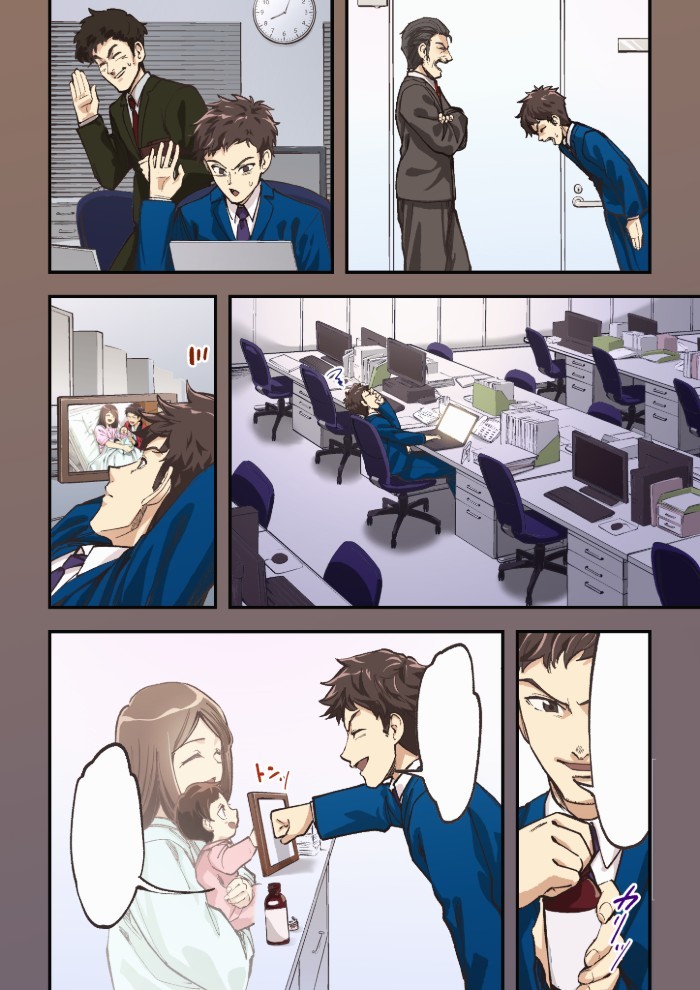 タッチ2
