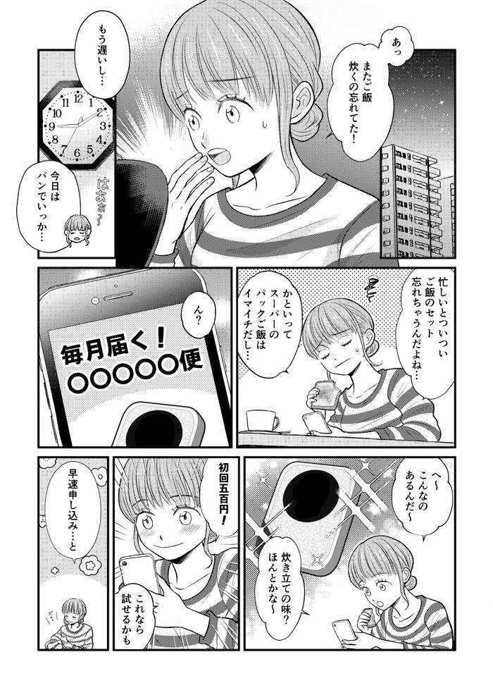 タッチ5