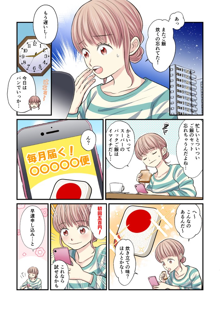 タッチ1