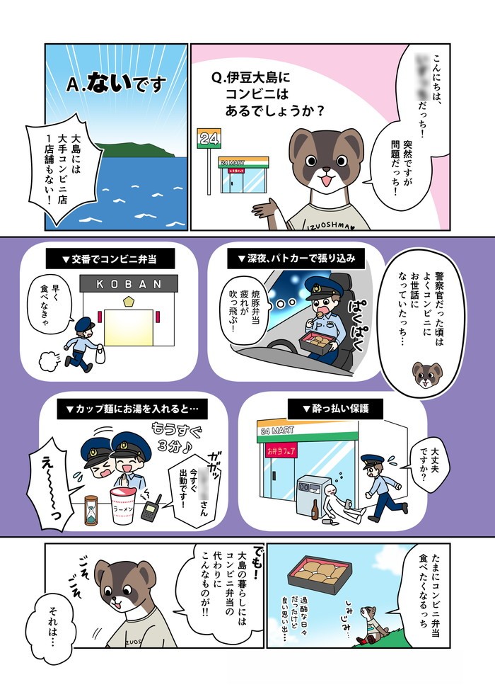 タッチ2
