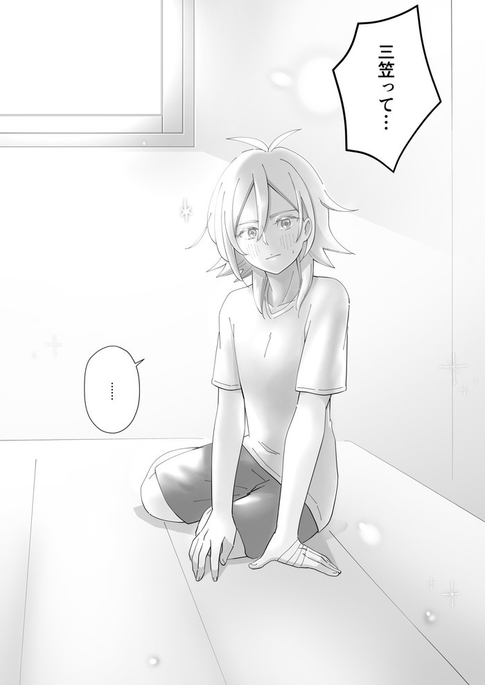 タッチ8