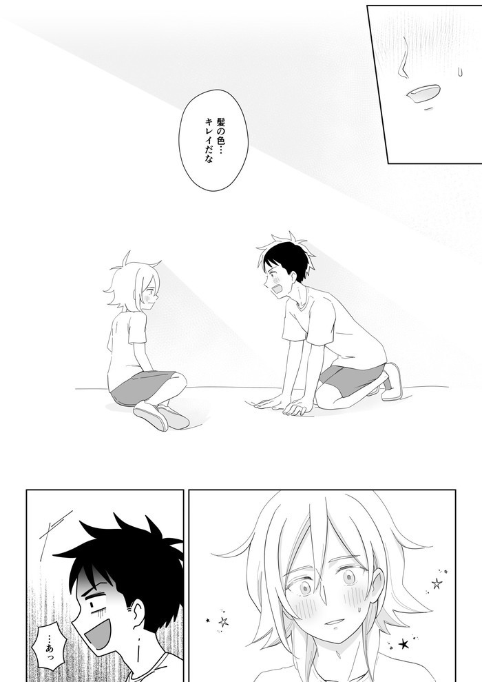 タッチ9