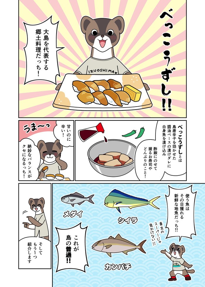 タッチ3