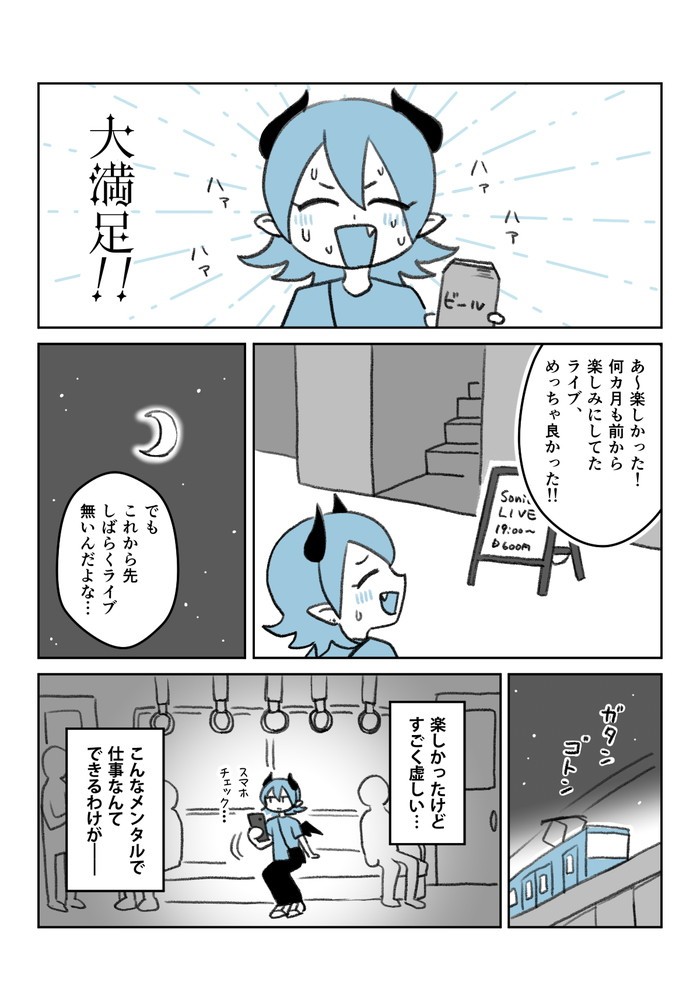 タッチ15