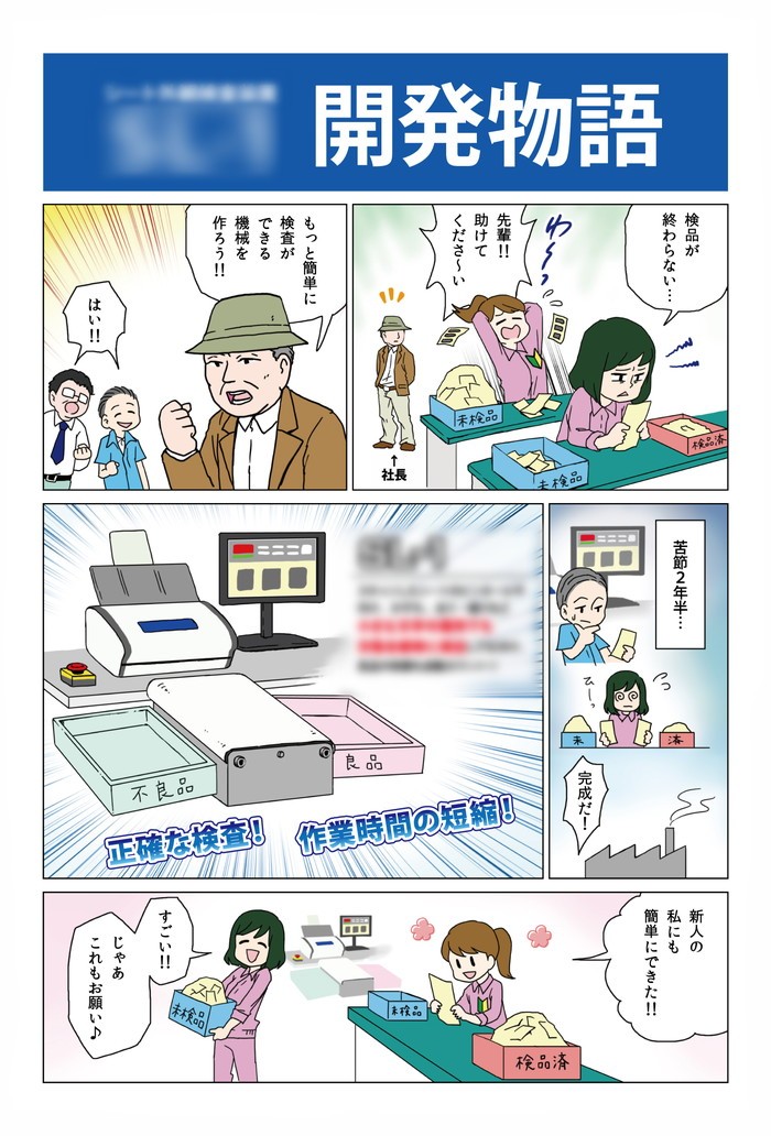 タッチ5