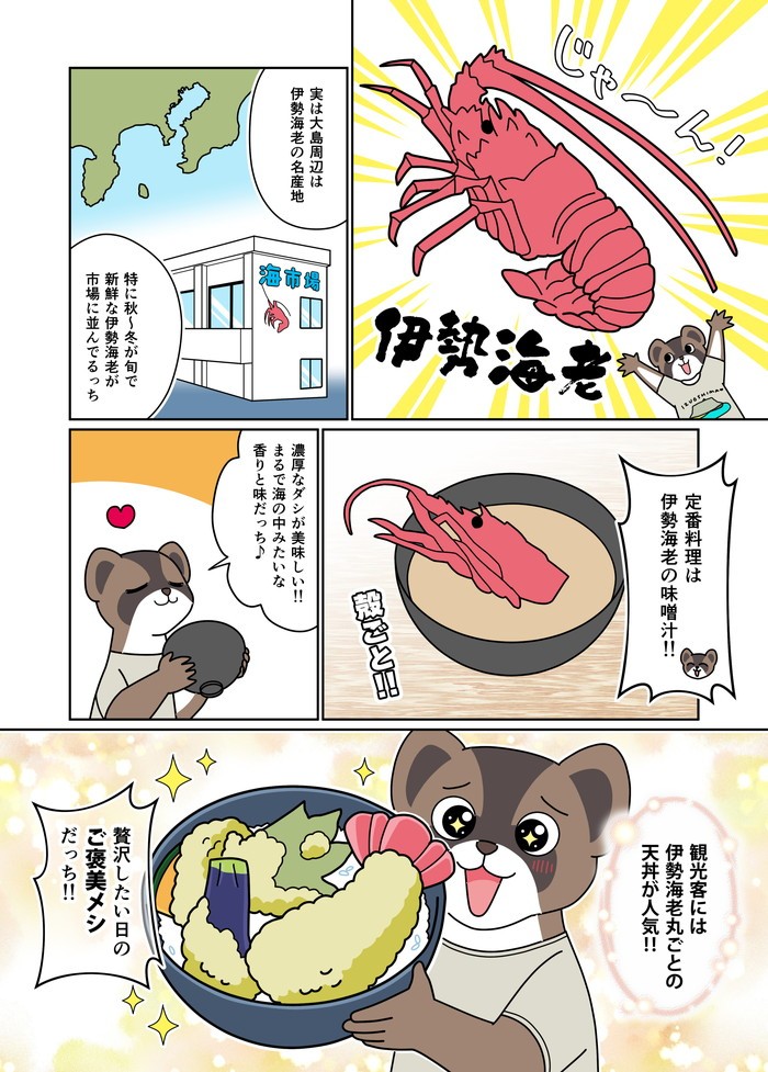 タッチ4