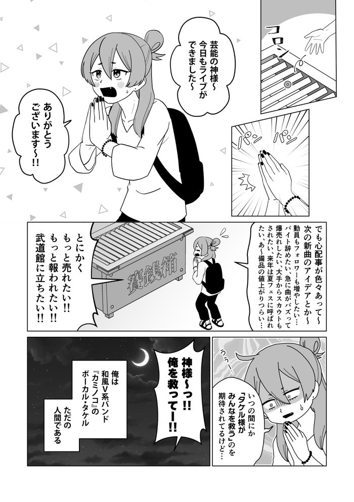 タッチ12