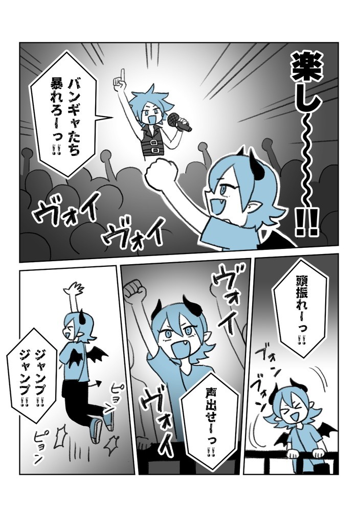 タッチ14
