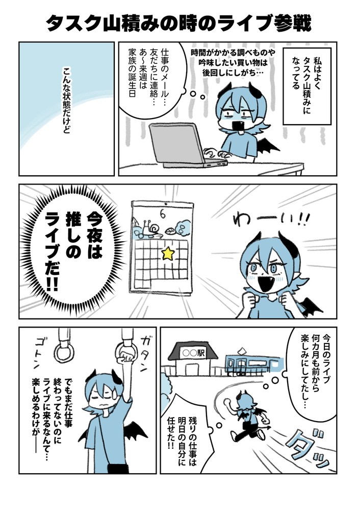 タッチ13