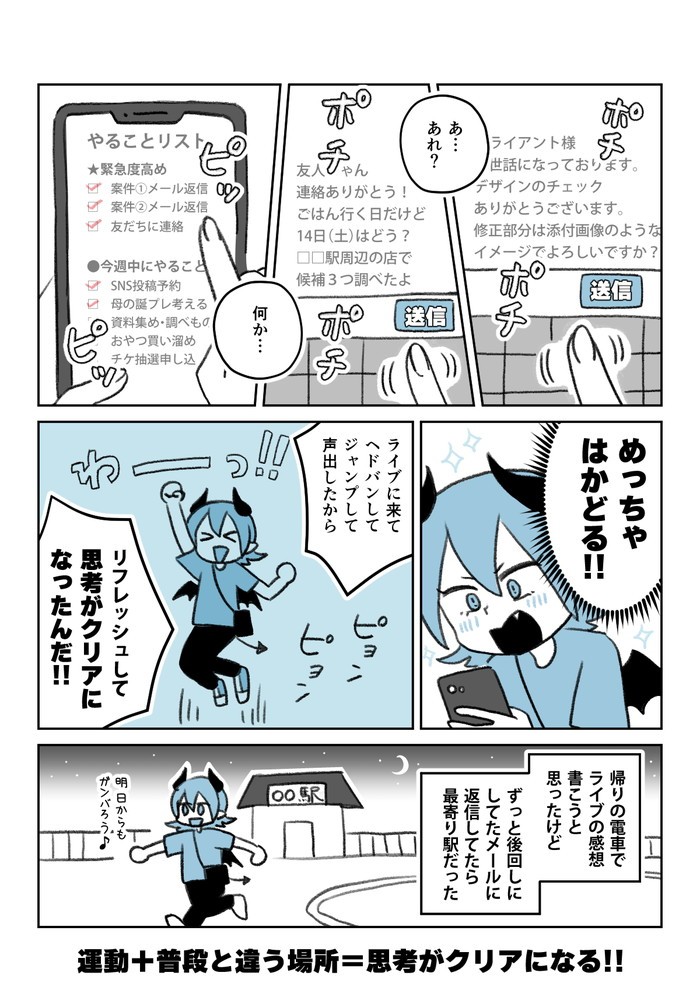 タッチ16
