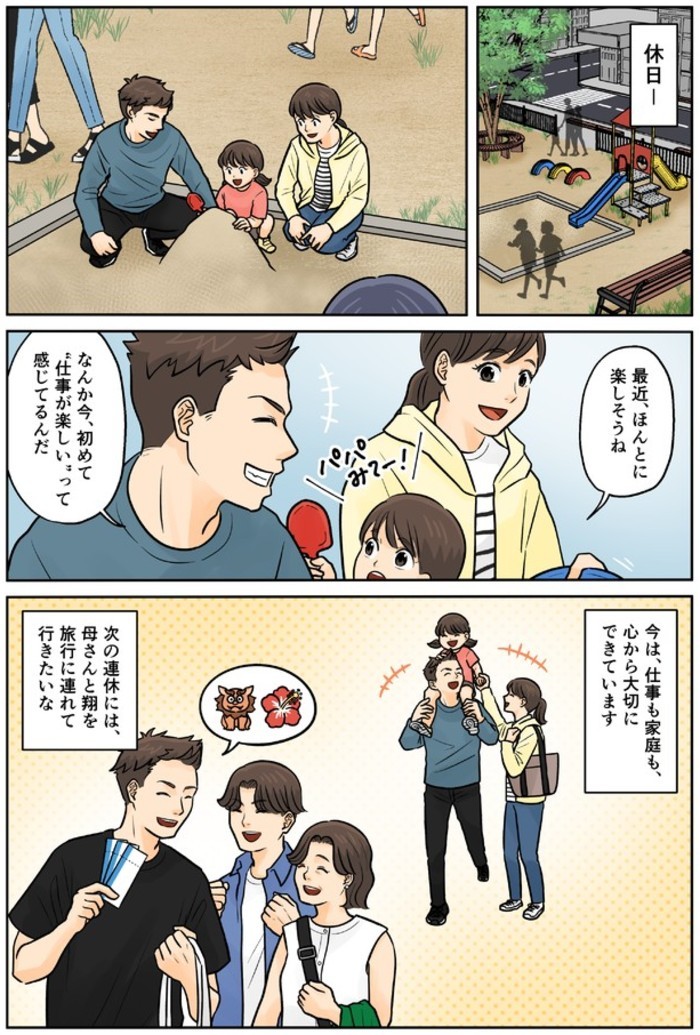 タッチ9