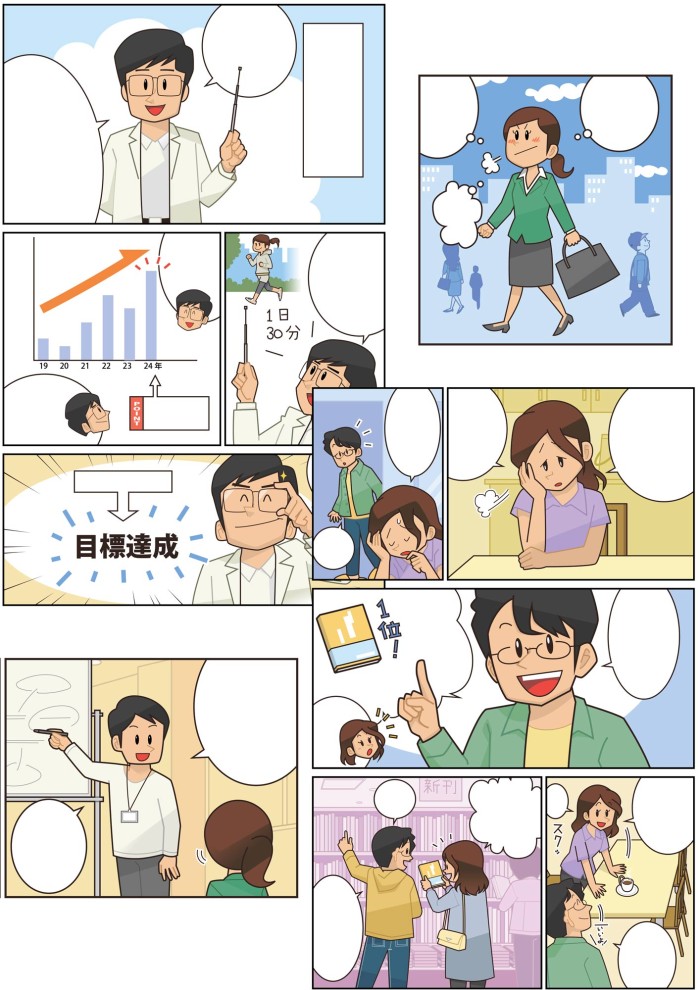 タッチ2