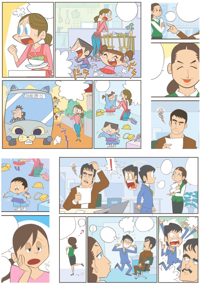 タッチ6