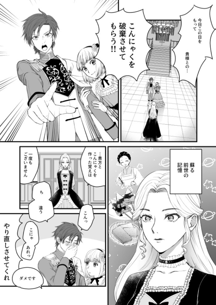タッチ8