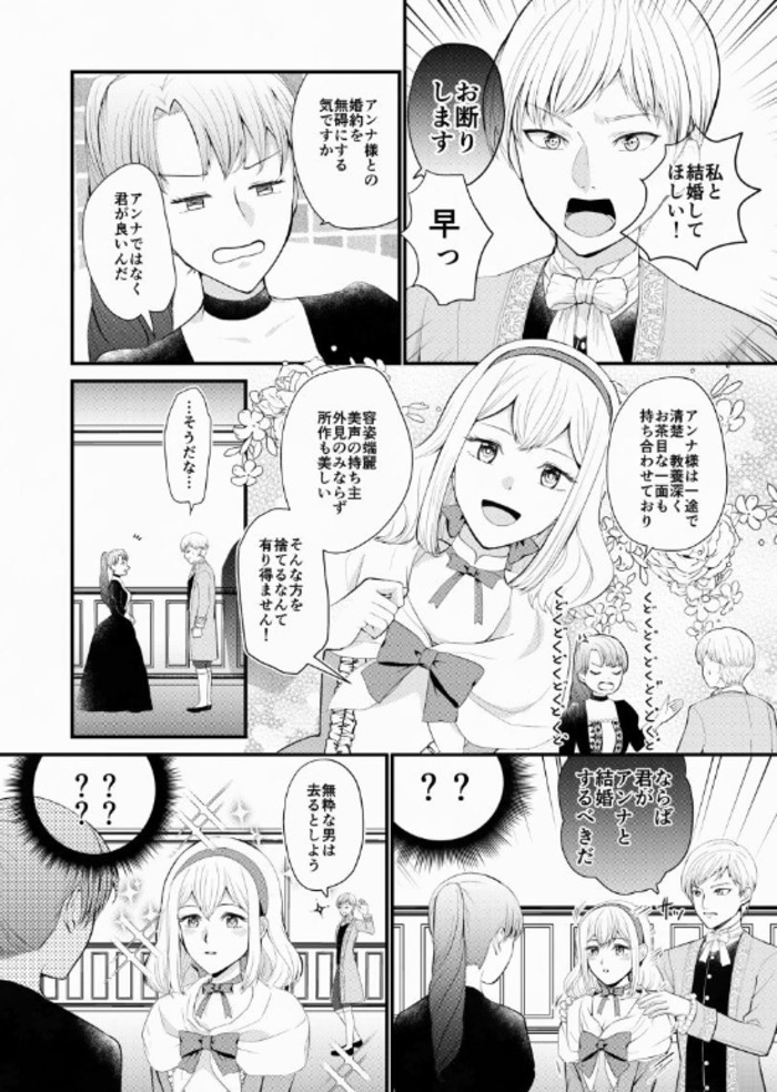 タッチ10