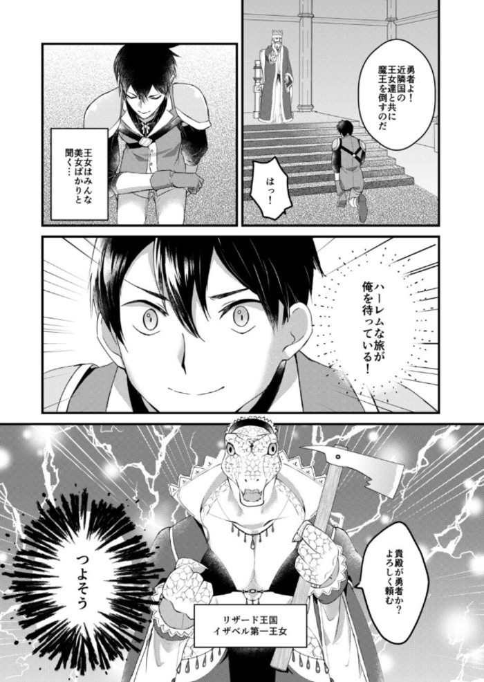 タッチ9
