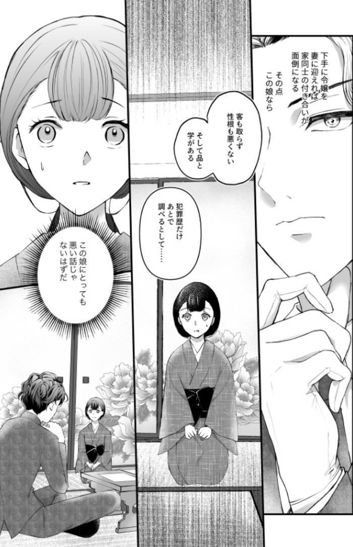 タッチ7