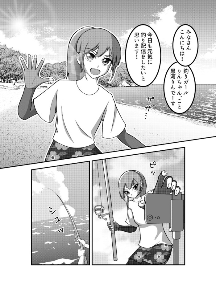 タッチ3