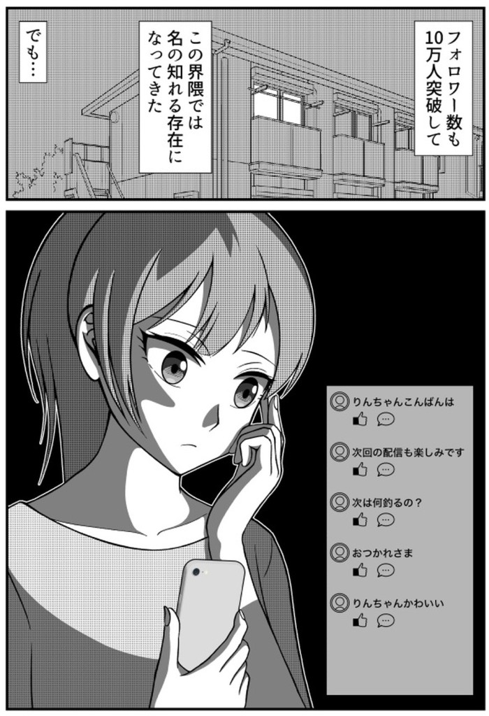 タッチ7