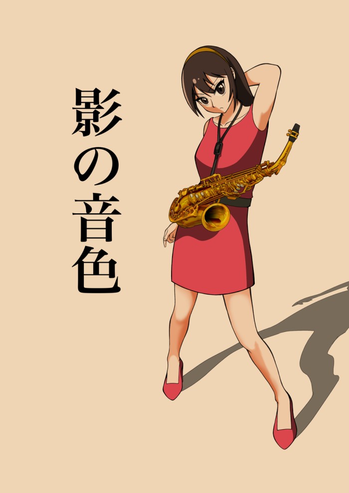 タッチ1