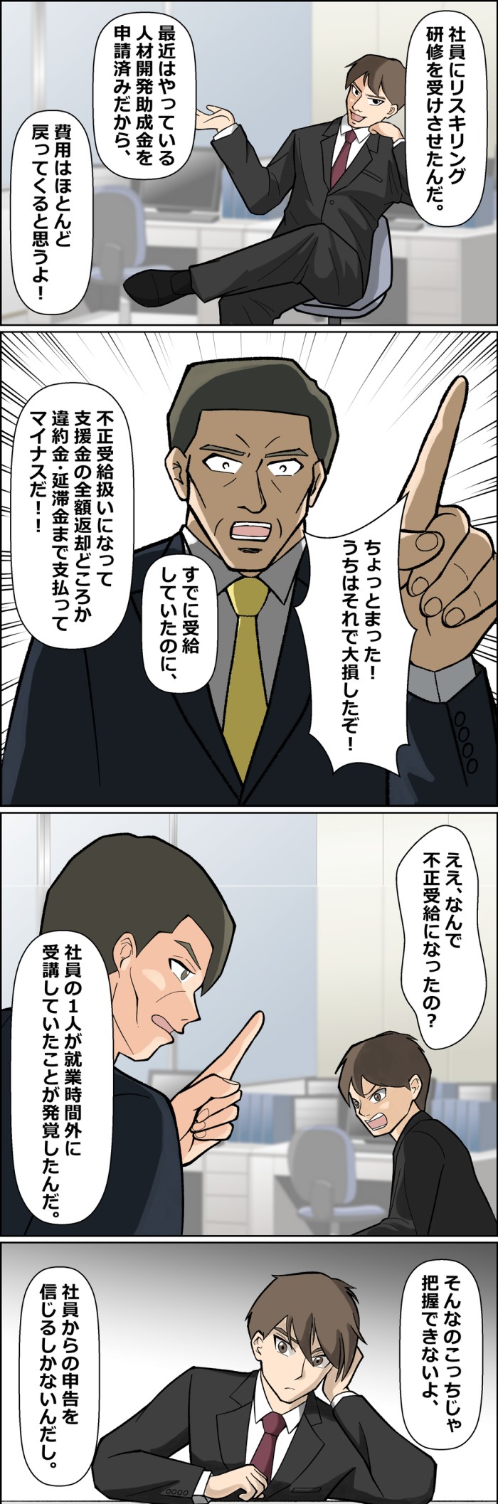 タッチ9