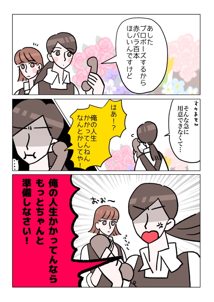 タッチ1