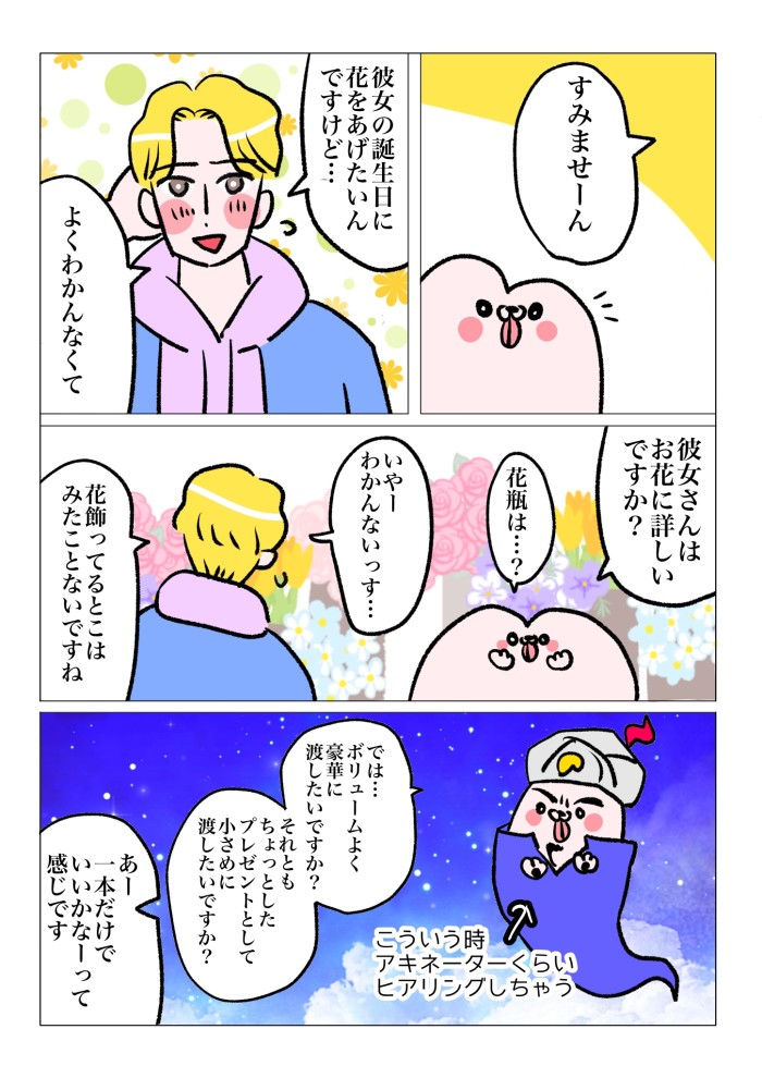 タッチ5