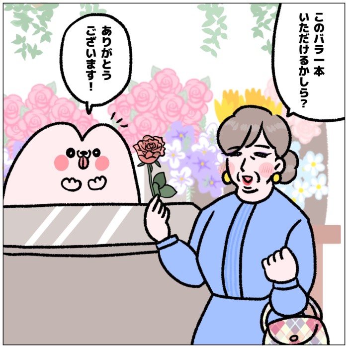 タッチ10