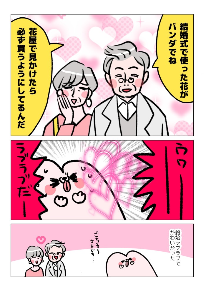 タッチ7