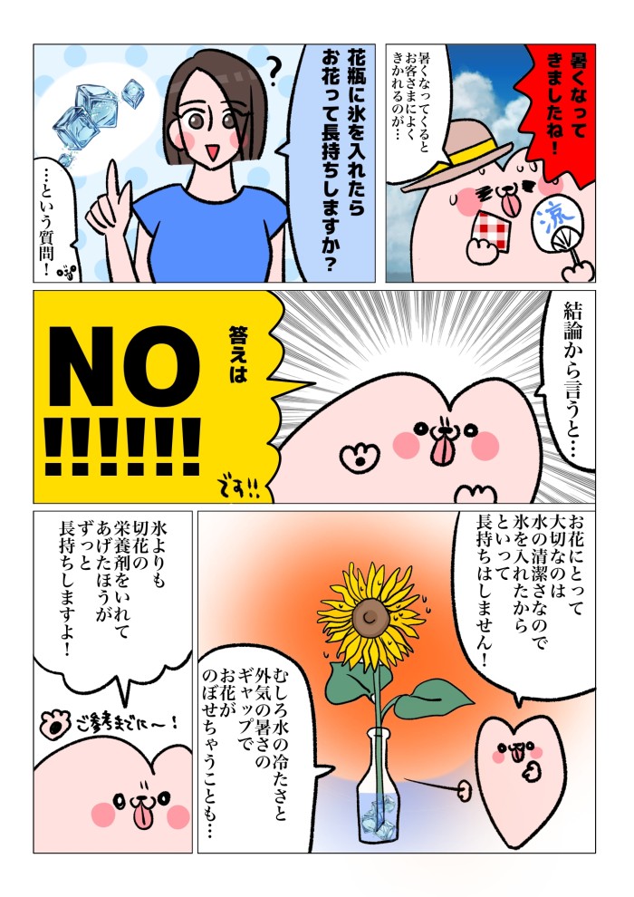 タッチ3